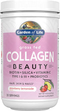 Garden of Life Grass Fed Collagen Beauty - Strawberry Lemonade, 20 Servings, Powder for Women Men Hair Skin Nails, Hydrolyzed Collagen Peptides Protein Powder Supplement (Pack of 6)